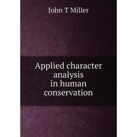 

Книга Applied character analysis in human conservation