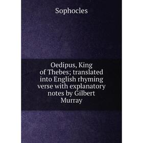 

Книга Oedipus, King of the bes; translated into English rhyming verse with explanatory notes by Gilbert Murray