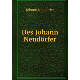 

Книга Des Johann Neudörfer