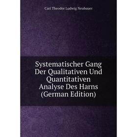 

Книга Systematischer Gang Der Qualitativen Und Quantitativen Analyse Des Harns (German Edition)