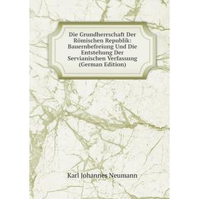 

Книга Die Grundherrschaft Der Römischen Republik: Bauernbefreiung Und Die Entstehung Der Servianischen Verfassung (German Edition)