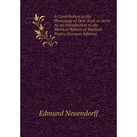 

Книга A Contribution to the Phonology of Desi-Irish to Serve As an Introduction to the Metrical System of Munster Poetry (German Edition)