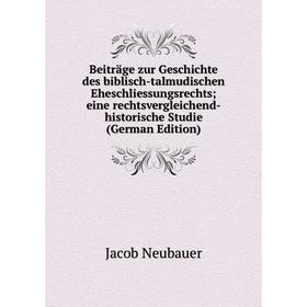 

Книга Beiträge zur Geschichte des biblisch-talmudischen Eheschliessungsrechts; eine rechtsvergleichend-historische Studie (German Edition)