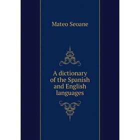 

Книга A dictionary of the Spanish and English languages