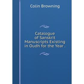

Книга Catalogue of Sanskrit Manuscripts Existing in Oudh for the Year