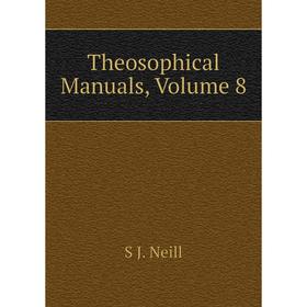 

Книга Theosophical Manuals, Volume 8