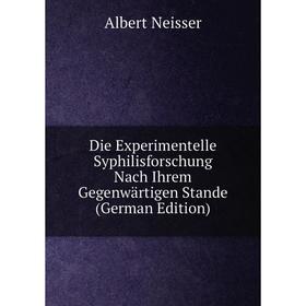 

Книга Die Experimentelle Syphilisforschung Nach Ihrem Gegenwärtigen Stande (German Edition)