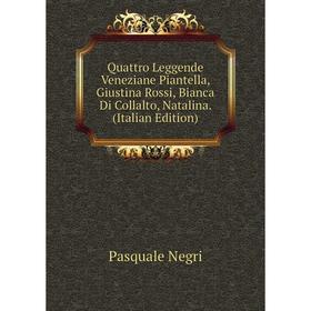 

Книга Quattro Leggende Veneziane Piantella, Giustina Rossi, Bianca Di Collalto, Natalina. (Italian Edition)