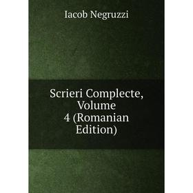 

Книга Scrieri Complecte, Volume 4 (Romanian Edition)