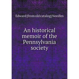 

Книга An historical memoir of the Pennsylvania society