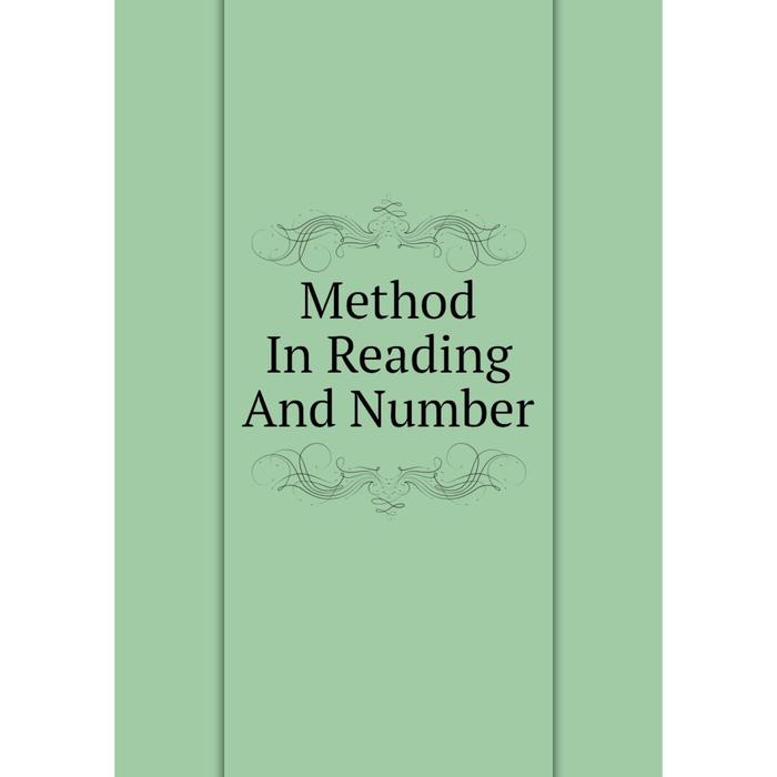 Книга метод отзывы. Oud method book. Numbers book.