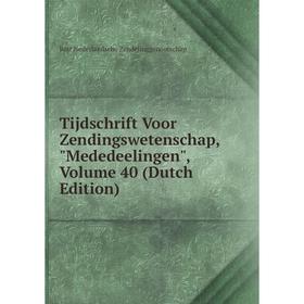 

Книга Tijdschrift Voor Zendingswetenschap, Mededeelingen, Volume 40 (Dutch Edition)