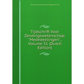 

Книга Tijdschrift Voor Zendingswetenschap: Mededeelingen., Volume 51 (Dutch Edition)