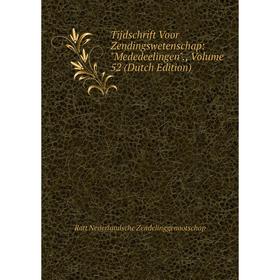 

Книга Tijdschrift Voor Zendingswetenschap: Mededeelingen., Volume 52 (Dutch Edition)