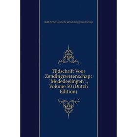 

Книга Tijdschrift Voor Zendingswetenschap: Mededeelingen., Volume 50 (Dutch Edition)