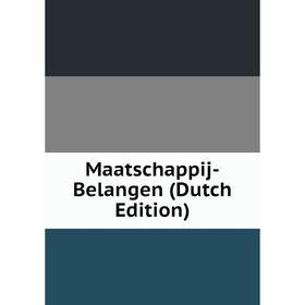 

Книга Maatschappij-Belangen