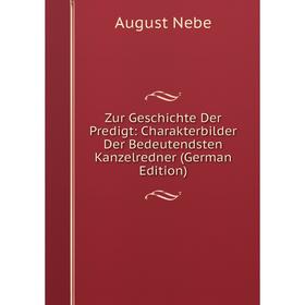 

Книга Zur Geschichte Der Predigt: Charakterbilder Der Bedeutendsten Kanzelredner (German Edition)