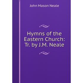 

Книга Hymns of the Eastern Church: Tr. by J.M. Neale