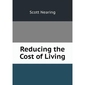 

Книга Reducing the Cost of Living