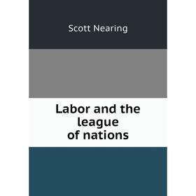 

Книга Labor and the league of nations