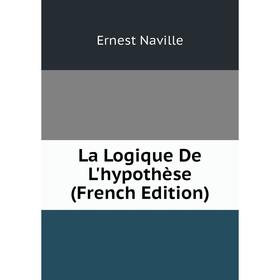

Книга La Logique De L'hypothèse