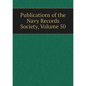 

Книга Publications of the Navy Records Society, Volume 50