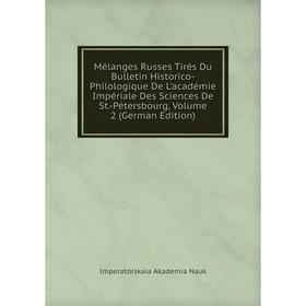 

Книга Mélanges russes Tirés Du Bulletin Historico-Philologique De L'académie Impériale Des Sciences De St-Pétersbourg, Volume 2