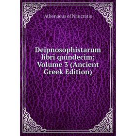 

Книга Deipnosophistarum libri quindecim; Volume 3 (Ancient Greek Edition)