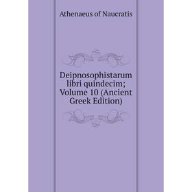 

Книга Deipnosophistarum libri quindecim; Volume 10 (Ancient Greek Edition)