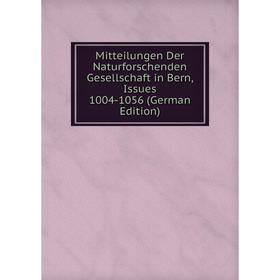

Книга Mitteilungen Der Naturforschenden Gesellschaft in Bern, Issues 1004-1056