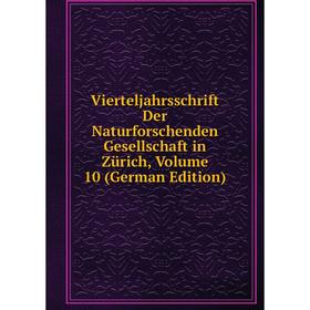 

Книга Vierteljahrsschrift Der Naturforschenden Gesellschaft in Zürich, Volume 10 (German Edition)