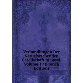 

Книга Verhandlungen Der Naturforschenden Gesellschaft in Basel, Volume 19 (French Edition)