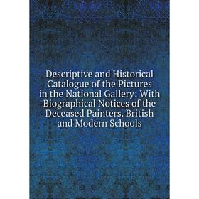 

Книга Descriptive and Historical Catalogue of the Pictures in the National Gallery: With Biographical Notices of the Deceased Painters. British and Mo
