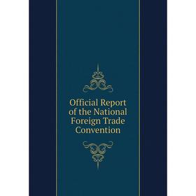 

Книга Official Report of the National Foreign Trade Convention