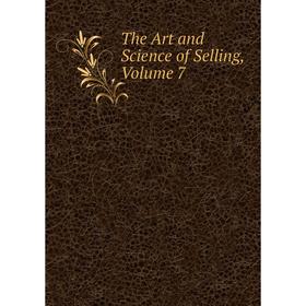 

Книга The Art and Science of Selling, Volume 7