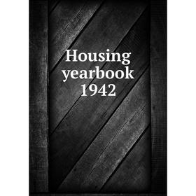 

Книга Housing yearbook 1942