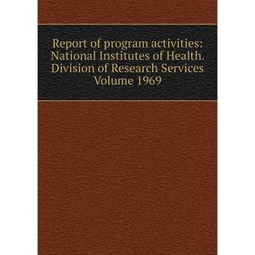

Книга Report of program activities: National Institutes of Health. Division of Research Services Volume 1969