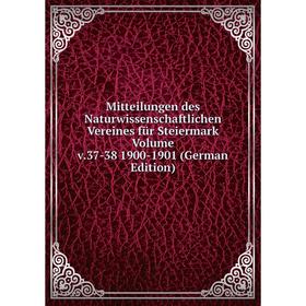 

Книга Mitteilungen des Naturwissenschaftlichen Vereines für Steiermark Volume v37-38 1900-1901