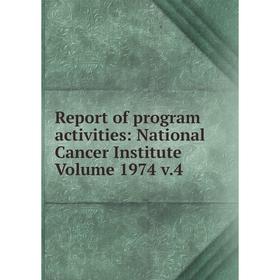 

Книга Report of program activities: National Cancer Institute Volume 1974 v.4