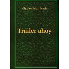 

Книга Trailer ahoy