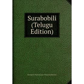 

Книга Surabobili (Telugu Edition)