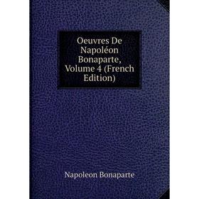 

Книга Oeuvres De Napoléon Bonaparte, Volume 4
