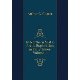 

Книга In Northern Mists: Arctic Exploration in Early Times, Volume 1