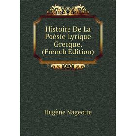 

Книга Histoire De La Poésie Lyrique Grecque. (French Edition)