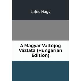 

Книга A Magyar Váltójog Vázlata (Hungarian Edition)