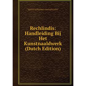 

Книга Rechlindis: Handleiding Bij Het Kunstnaaldwerk (Dutch Edition)