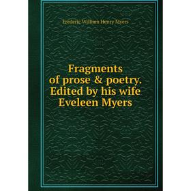 

Книга Fragments of prose & poetry. Edited by his wife Eveleen Myers