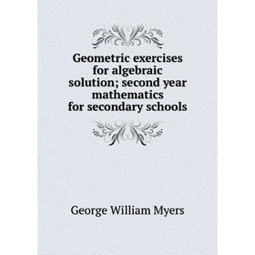 

Книга Geometric exercises for algebraic solution; second year mathematics for secondary schools