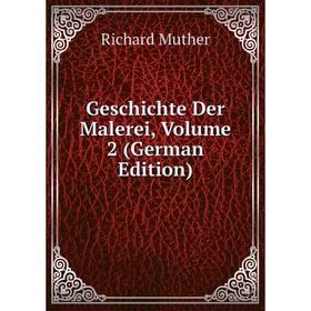 

Книга Geschichte Der Malerei, Volume 2 (German Edition)