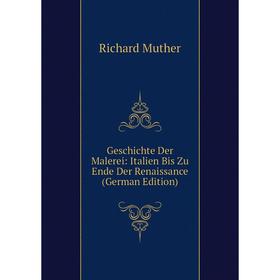 

Книга Geschichte Der Malerei: Italien Bis Zu Ende Der Renaissance (German Edition)